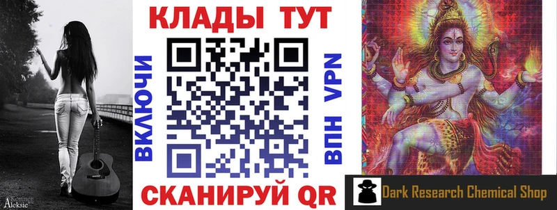 Купить Ноябрьск КОКАИН Меф мяу мяу Галлюциногенные грибы Гашиш СОЛЬ