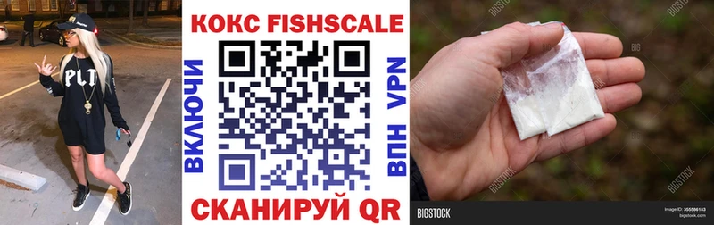 КОКАИН Колумбийский закладка Ноябрьск