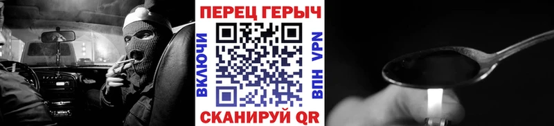 ГЕРОИН VHQ  магазин    Ноябрьск 