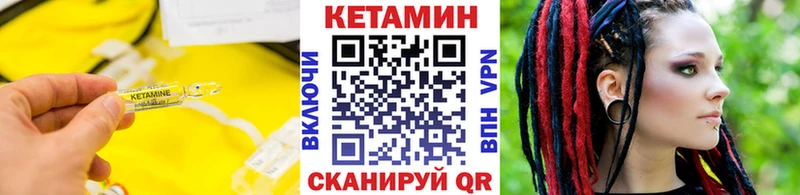 даркнет клад Ноябрьск Кетамин VHQ mega ссылка