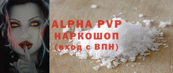 кокаин Володарск