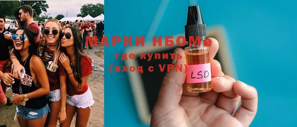 кокаин Володарск