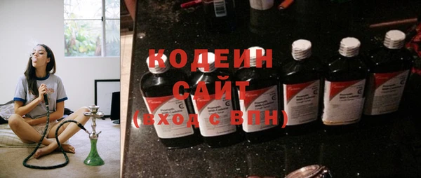прущие крисы Пролетарск