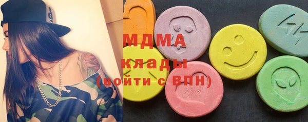 кокаин Володарск
