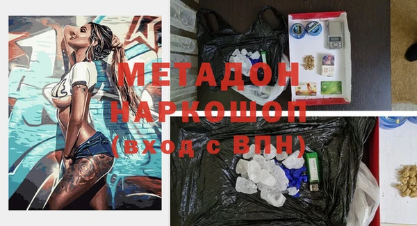 mdma Волосово