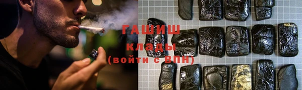 герыч Волоколамск