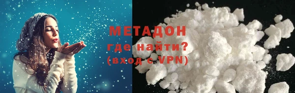 герыч Волоколамск