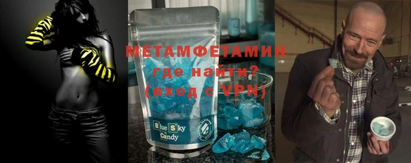 mdma Волосово