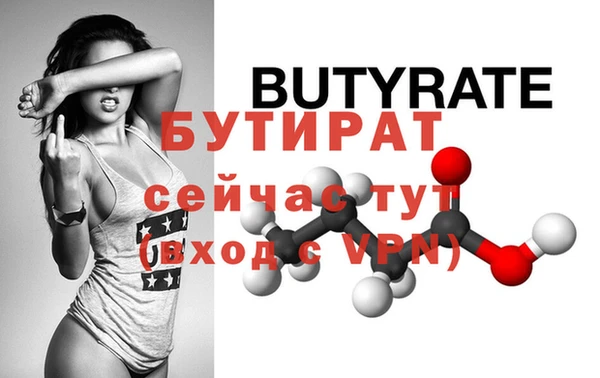 mdma Волосово