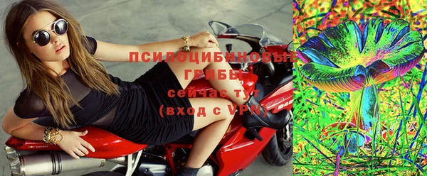 герыч Волоколамск