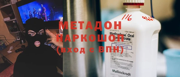 кокаин Володарск