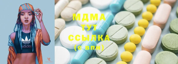 кокаин Володарск