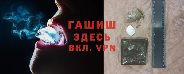 герыч Волоколамск