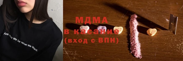 герыч Волоколамск