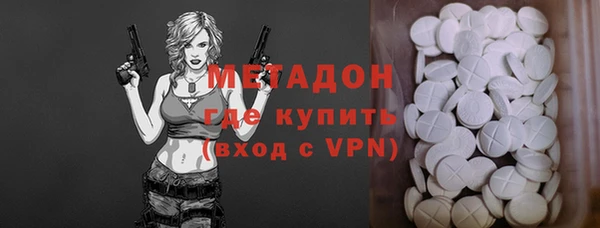 mdma Волосово