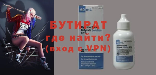 прущие крисы Пролетарск