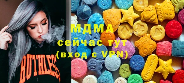 mdma Волосово