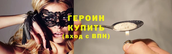 герыч Волоколамск