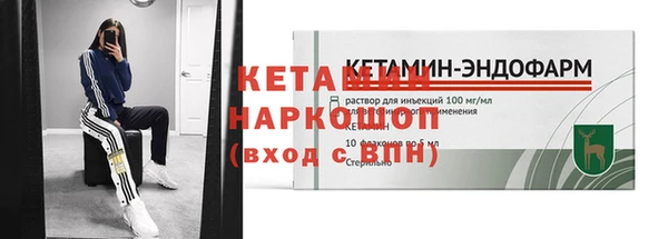 бутик Протвино
