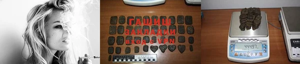 герыч Волоколамск