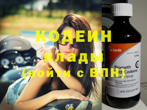 кокаин Володарск