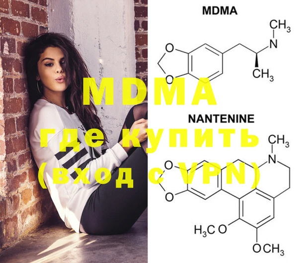 mdma Волосово