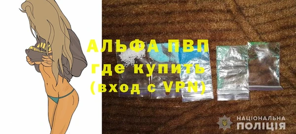 mdma Волосово