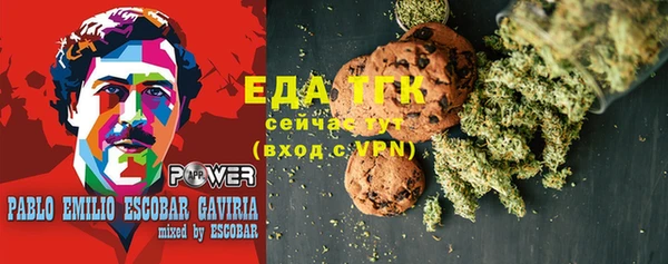 герыч Волоколамск