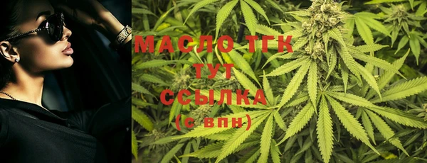 герыч Волоколамск