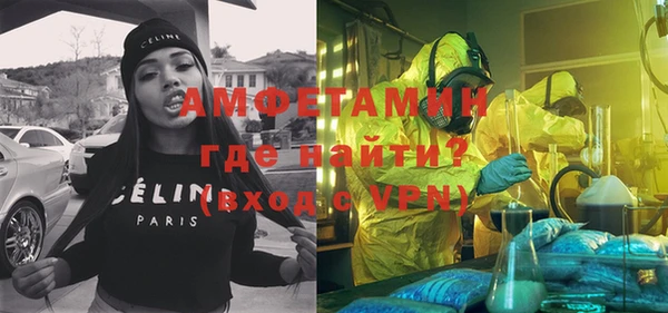 кокаин Володарск