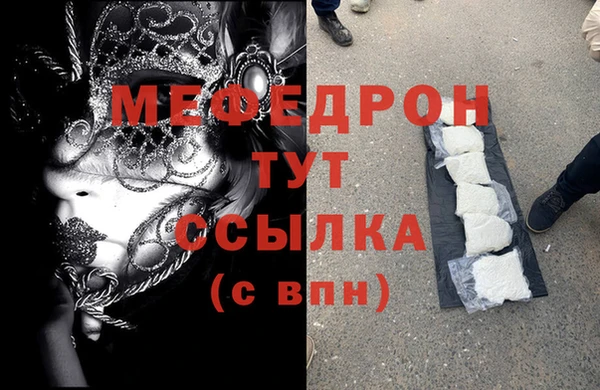 кокаин Володарск