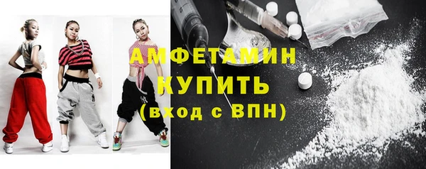 герыч Волоколамск