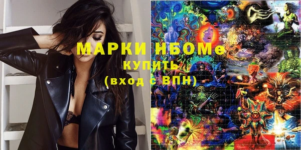 mdma Волосово