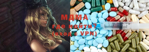 mdma Волосово