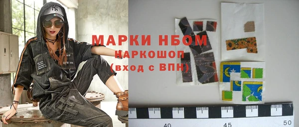 герыч Волоколамск