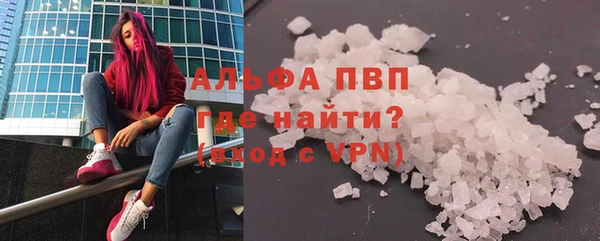 кокаин Володарск