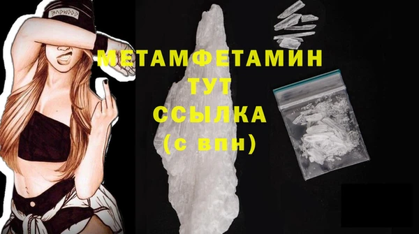 бутик Протвино