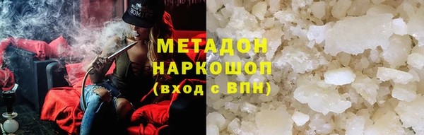 герыч Волоколамск