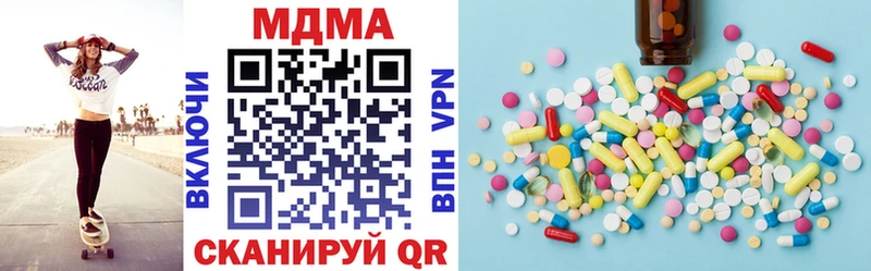 MDMA молли  Ноябрьск 