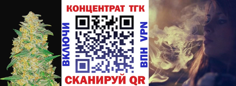 Дистиллят ТГК Wax  Ноябрьск 